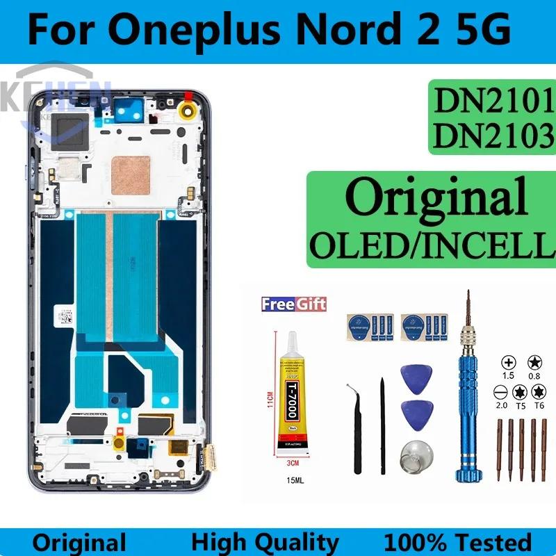 OnePlus Nord 2 5G  100% ׽Ʈ ̾ LCD, ġ ũ Ÿ г ,  ִ LCD ũ, DN2101 DN2103